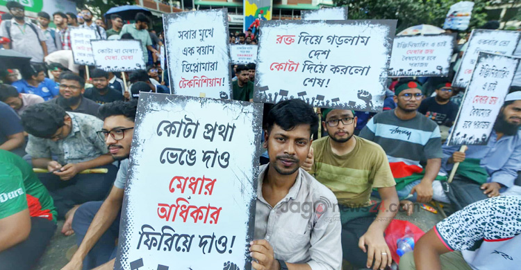 শিক্ষার্থীদের ওপর পুলিশের হামলা কোনোভাবেই গ্রহণযোগ্য নয়: বুয়েট