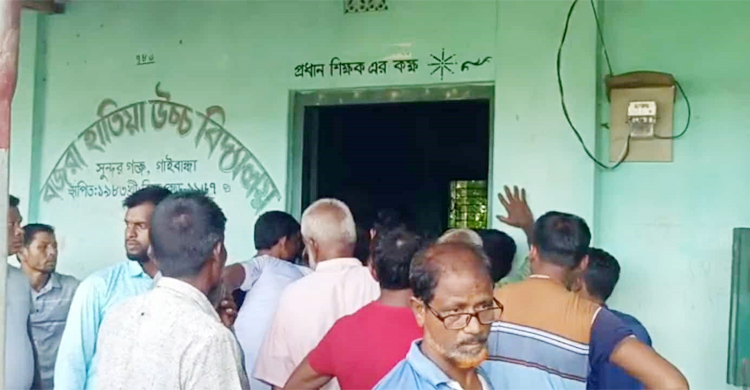 স্কুলে পাঠদান বন্ধ করে দিনভর বিএনপির সদস্য সংগ্রহ কার্যক্রম