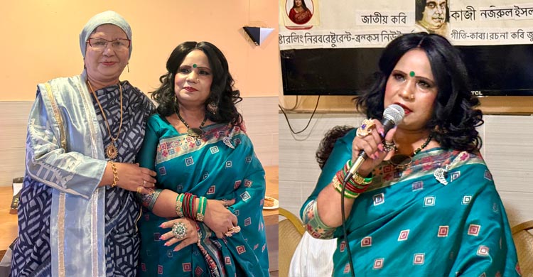 নিউইয়র্কের ব্রংক্সে নজরুল স্মরণে ‘সাজুফতা চায়ের আড্ডা’