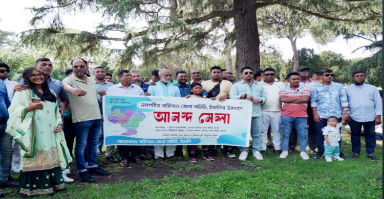 বরিশাল জেলা সমিতি ইতালির নবগঠিত কমিটির সভাপতি স্বপন হাওলাদার ও সাধারণ সম্পাদক ইলিয়াস মল্লিক নির্বাচিত হয়েছেন