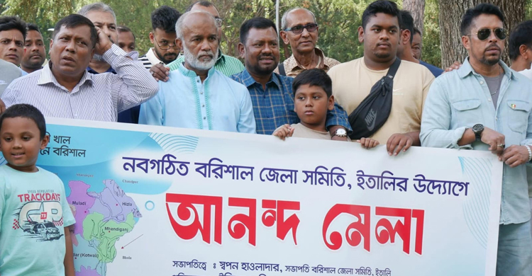 বরিশাল জেলা সমিতি ইতালির নবগঠিত কমিটির সভাপতি স্বপন হাওলাদার ও সাধারণ সম্পাদক ইলিয়াস মল্লিক নির্বাচিত হয়েছেন