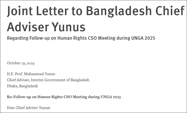 প্রধান উপদেষ্টাকে ৬ মানবাধিকার সংস্থার চিঠি