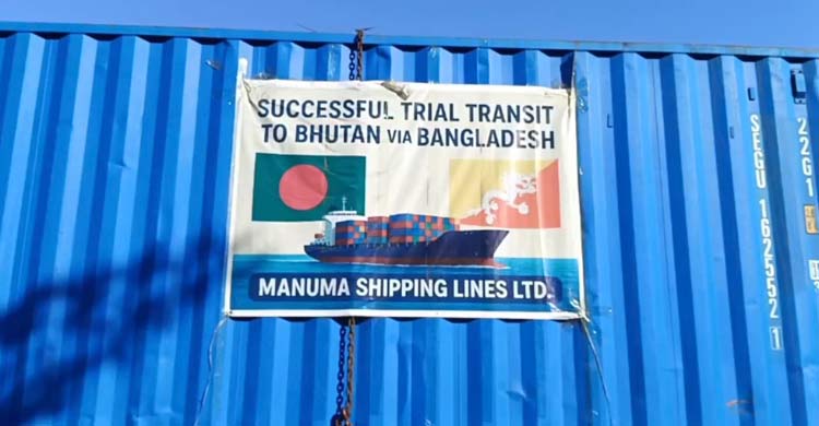 ভারতের অনুমতি না মেলায় বুড়িমারীতে আটকা ভুটানের পণ্য