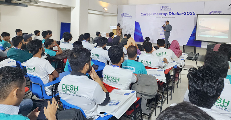চাকরির প্রস্তুতি ও দক্ষতা উন্নয়নে ক্যারিয়ার মিটআপ