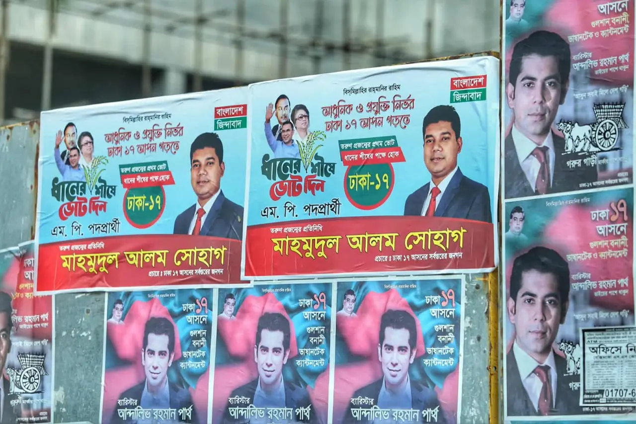 ঢাকা-১৭ আসনে নির্বাচনী হাওয়া