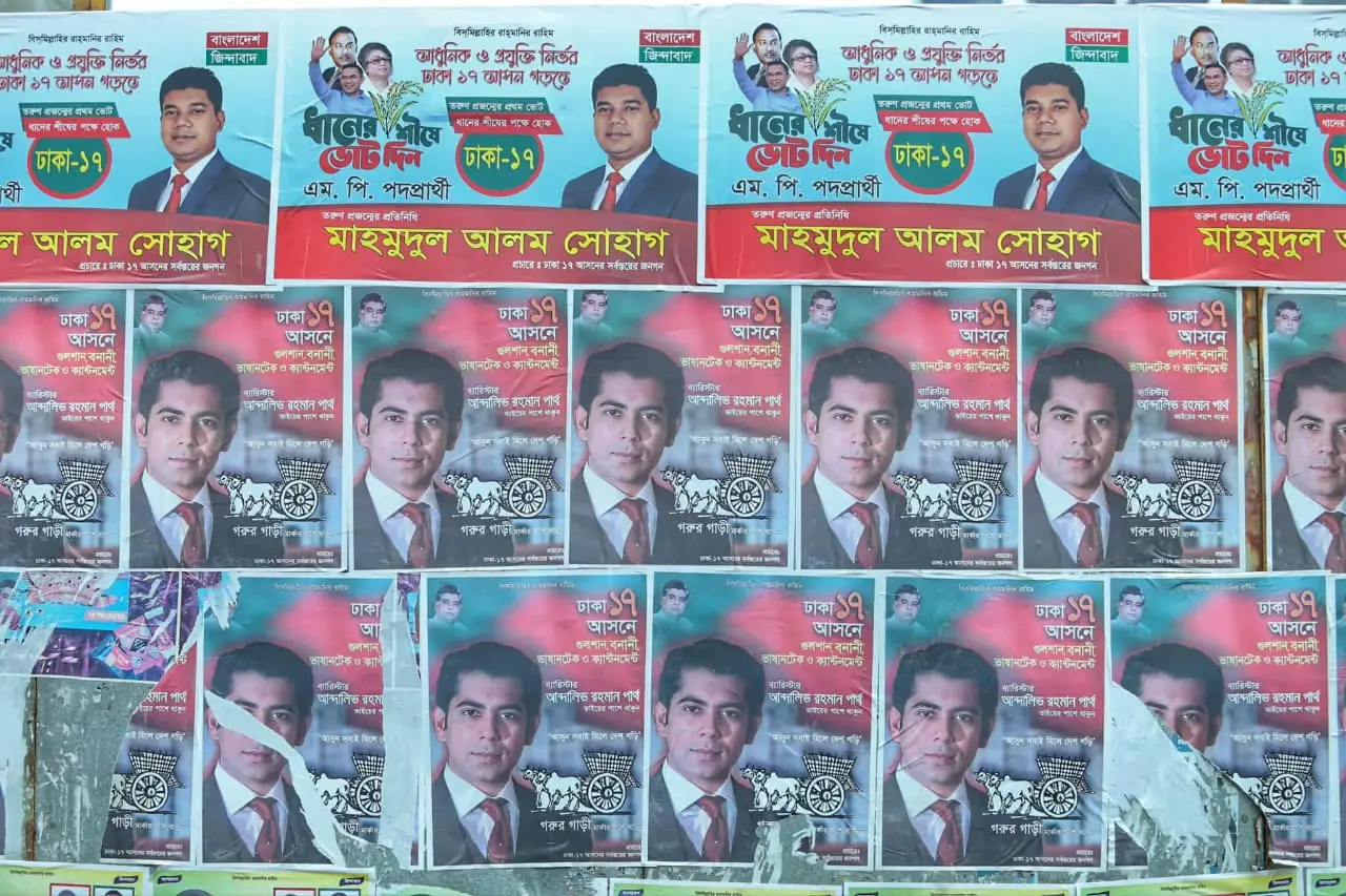 ঢাকা-১৭ আসনে নির্বাচনী হাওয়া