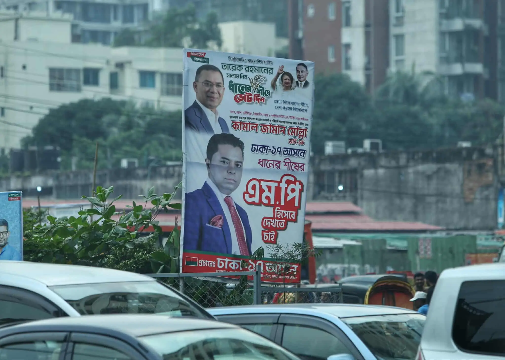 ঢাকা-১৭ আসনে নির্বাচনী হাওয়া