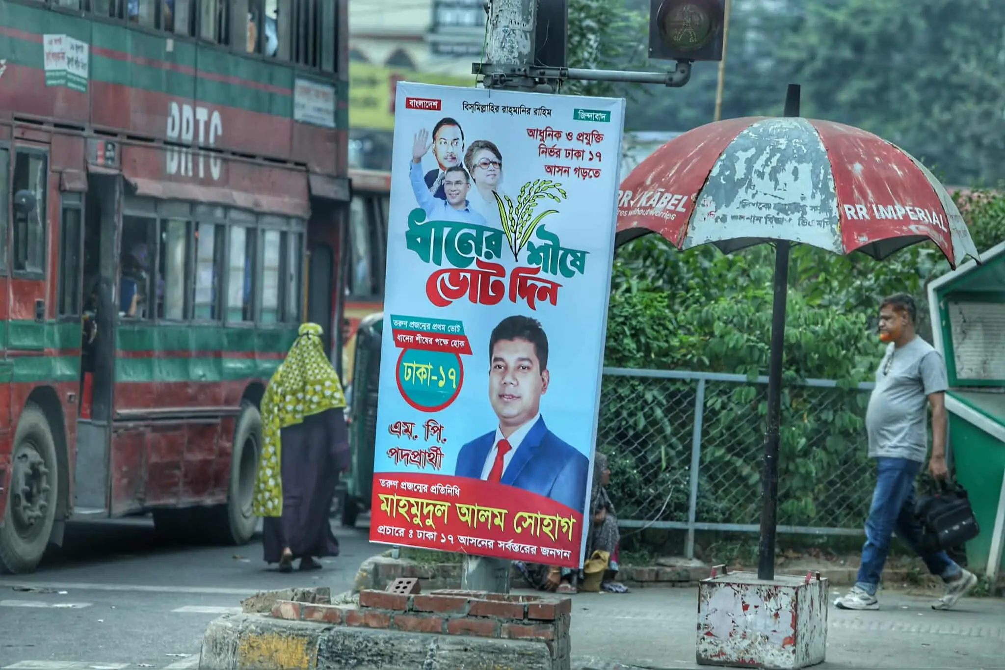 ঢাকা-১৭ আসনে নির্বাচনী হাওয়া