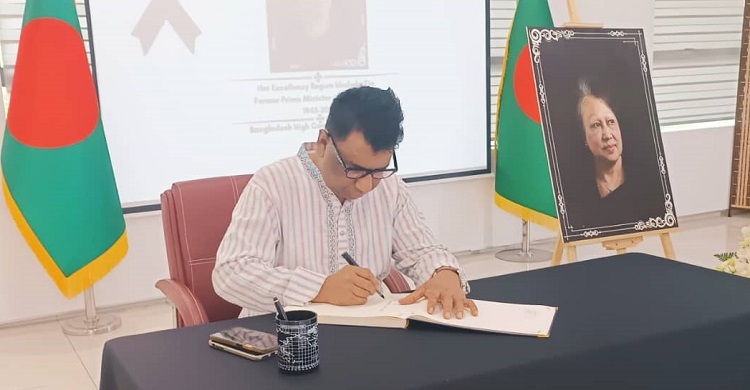 খালেদা জিয়ার প্রতি মালয়েশিয়া প্রবাসীদের শ্রদ্ধা নিবেদন