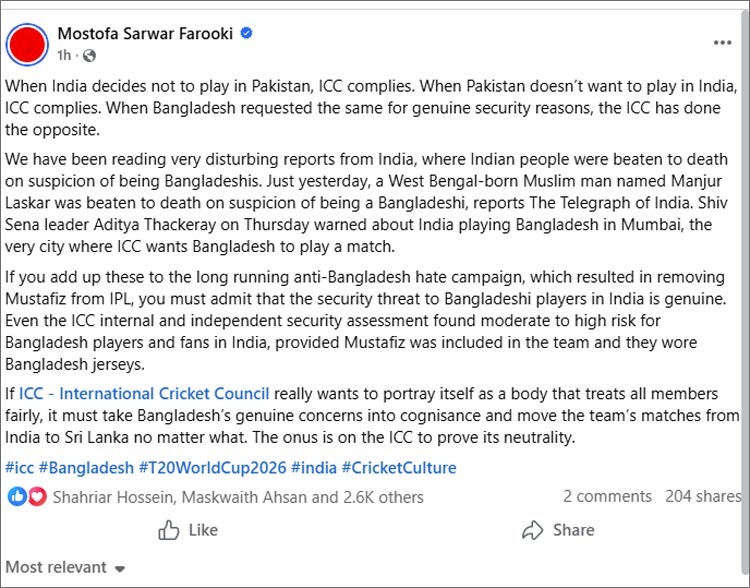 নিরপেক্ষতা প্রমাণের দায়িত্ব এখন আইসিসির কাঁধেই: ফারুকী