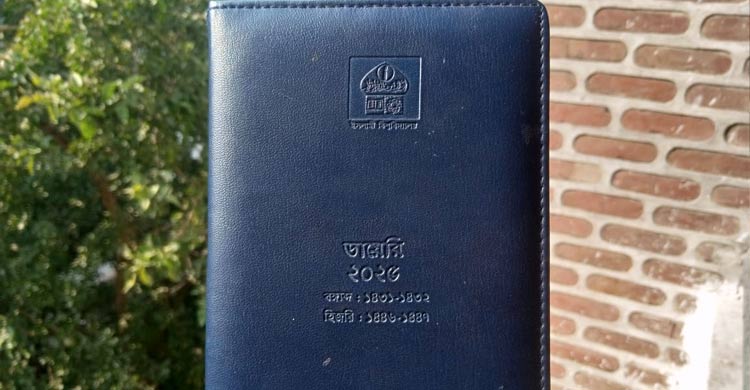 প্রশাসনিক জটে আটকে গেছে ইবির বার্ষিক ডায়েরি