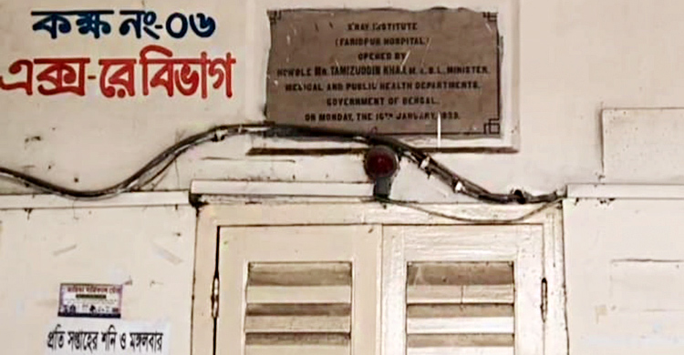 সপ্তাহে এক্স-রে হয় দুদিন, রিপোর্ট আসে দেরিতে