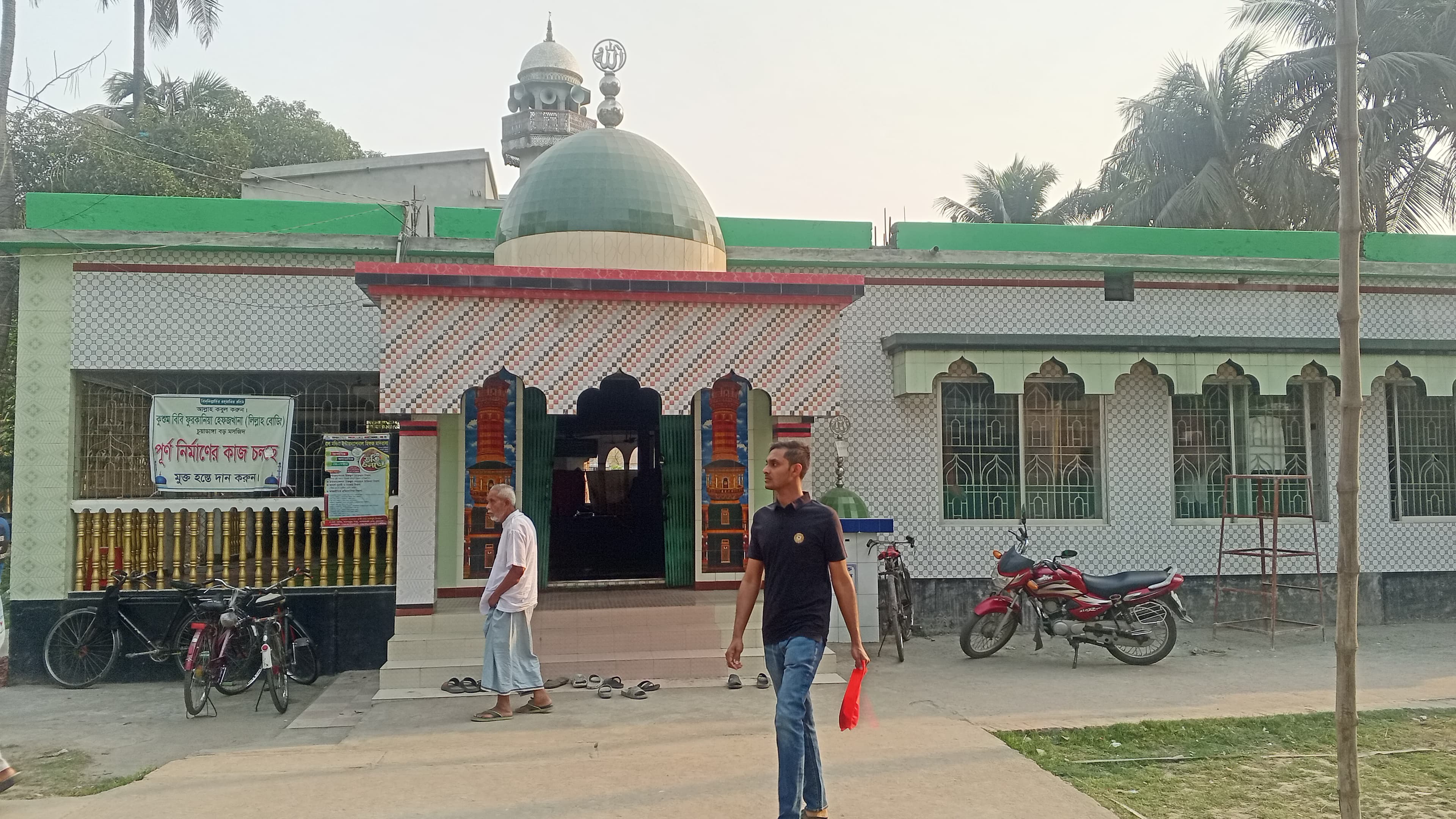 mosque