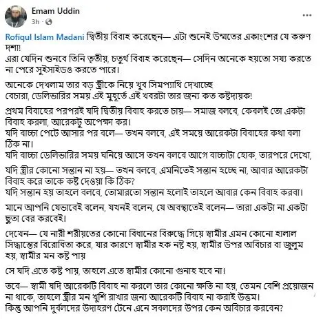madani