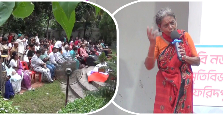 ‘নয়ন ভরা জল’ নজরুলসংগীত গেয়ে ভাইরাল জীর্ণ শাড়ি পরা কে এই লায়লা বাউল